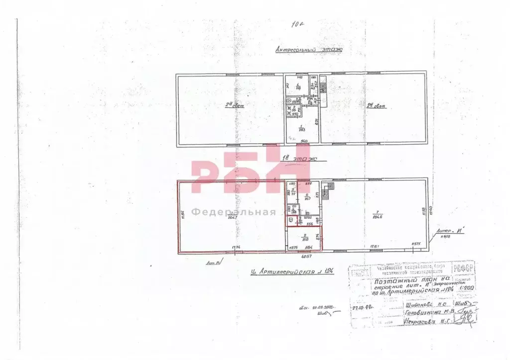 Склад в Челябинская область, Челябинск Артиллерийская ул., 124к1 (234 ... - Фото 1
