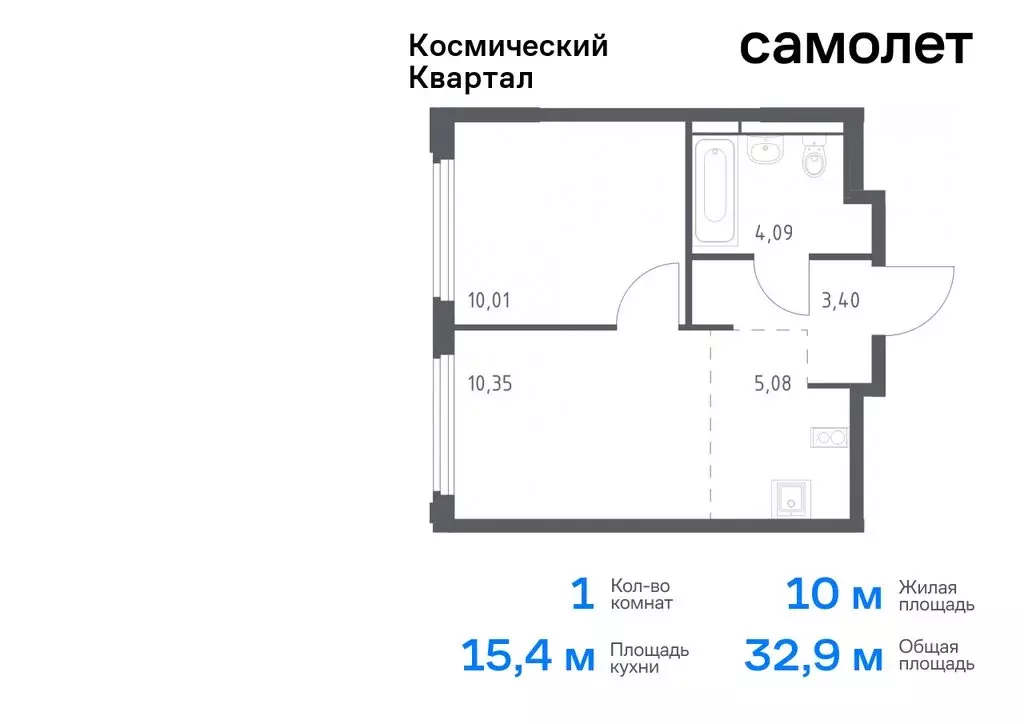 1-комнатная квартира: Королёв, микрорайон Юбилейный, жилой комплекс ... - Фото 0