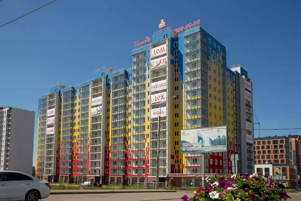 Продаётся 3-к квартира, 76.1 м - Фото 0