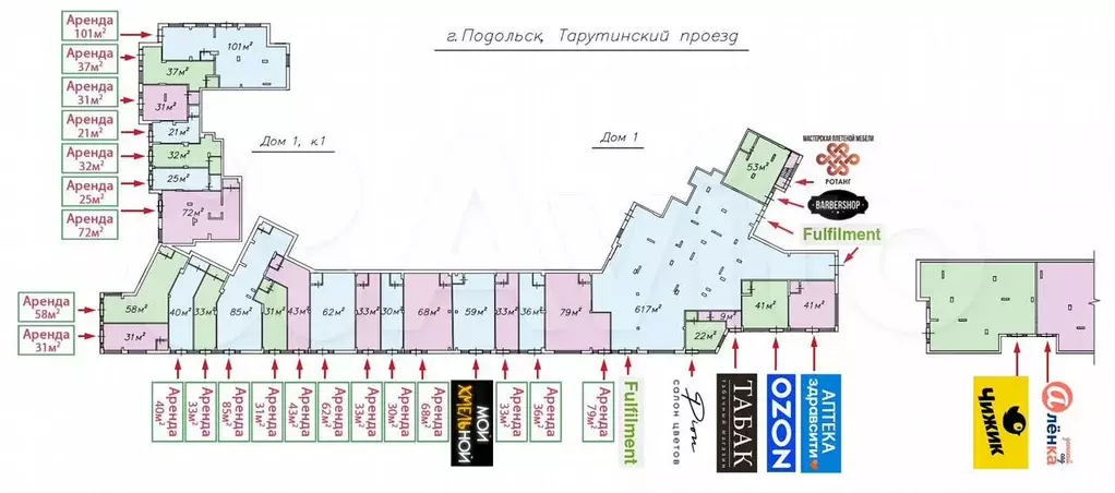 Свободного назначения, от 29 м - Фото 0