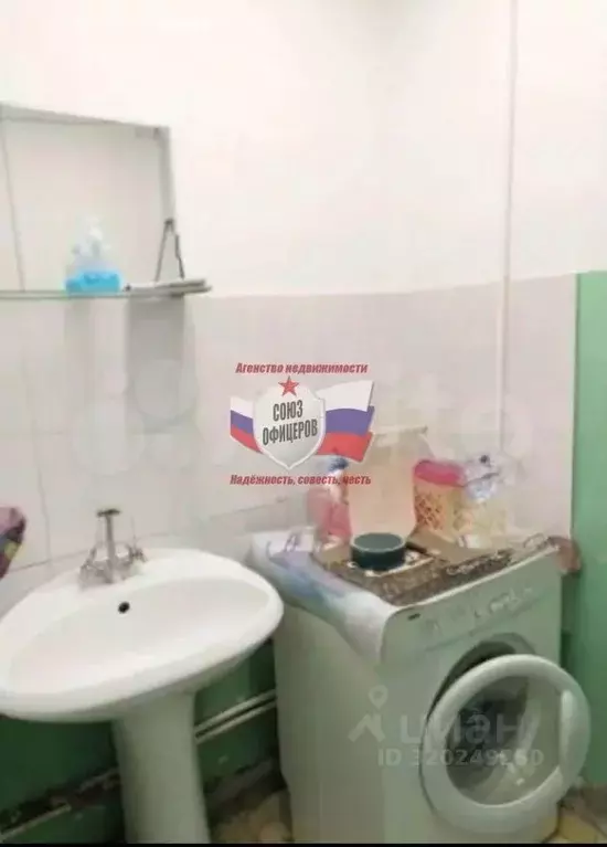 Комната Белгородская область, Старый Оскол Приборостроитель мкр, 21 ... - Фото 1
