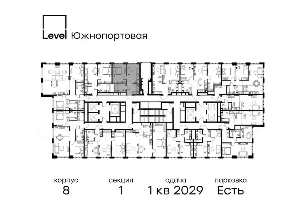 1-к. квартира, 38,5 м, 38/49 эт. - Фото 1