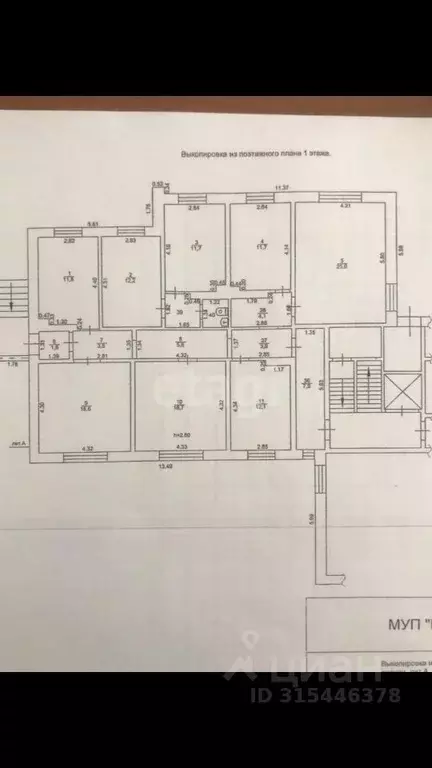 Помещение свободного назначения в Свердловская область, Нижний Тагил ... - Фото 1
