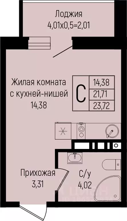 Студия Краснодарский край, Краснодар ул. Михаила Барибана (23.72 м) - Фото 0