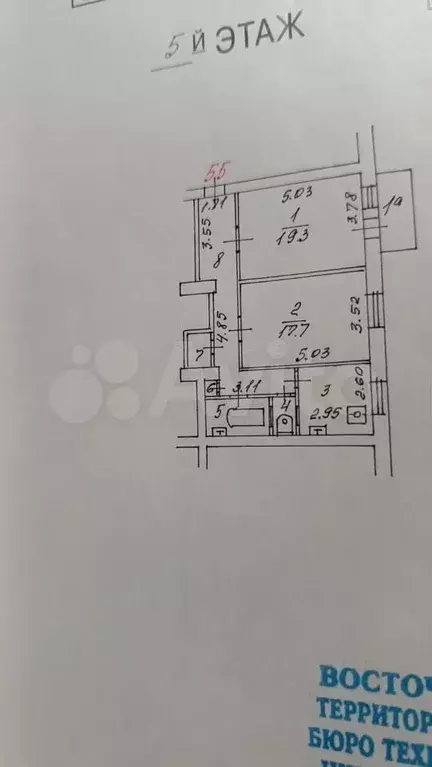 2-к. квартира, 67 м, 5/5 эт. - Фото 0