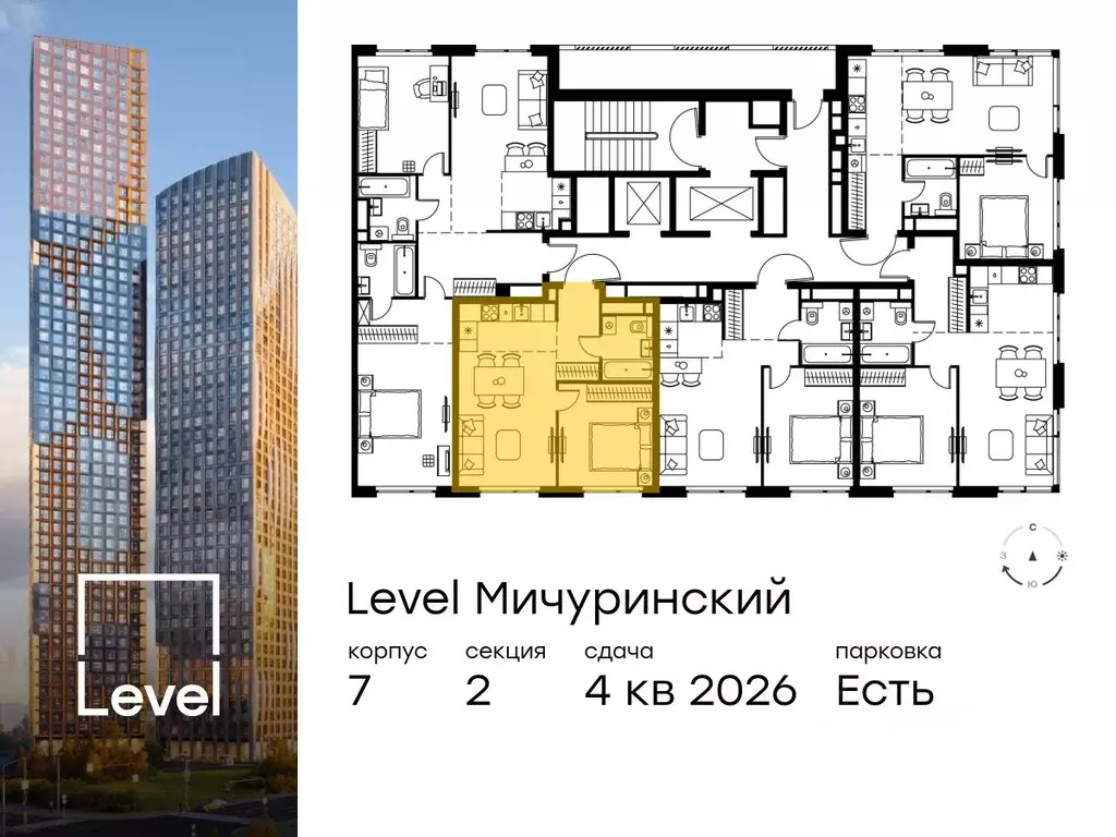 2-к кв. Москва Левел Мичуринский жилой комплекс, к7 (39.0 м) - Фото 1