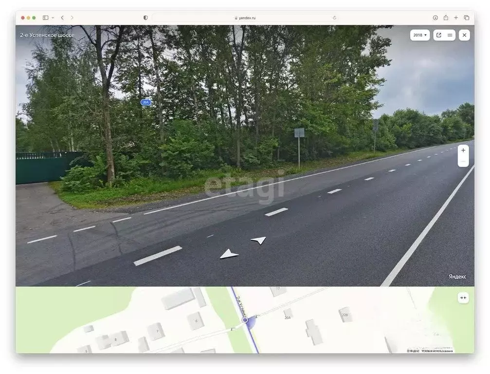 Участок в Московская область, Одинцовский городской округ, д. ... - Фото 1