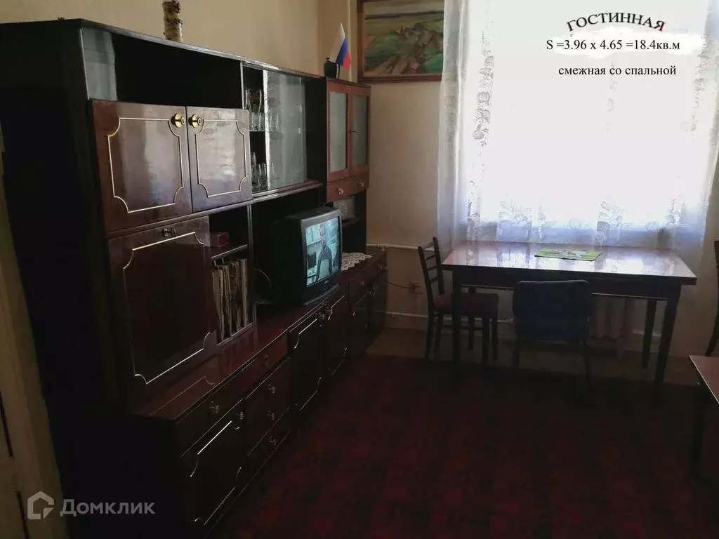 Продаётся 3-к квартира, 71.4 м - Фото 0