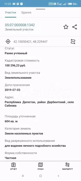 Участок 6,5 сот. (ИЖС) - Фото 1