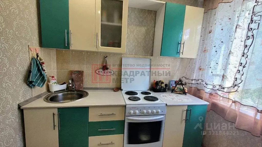 2-к кв. Белгородская область, Старый Оскол Жукова мкр, 7 (45.5 м) - Фото 1
