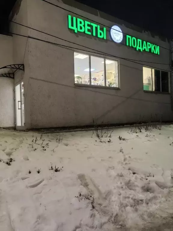 Помещение свободного назначения в Курская область, Курск ... - Фото 2