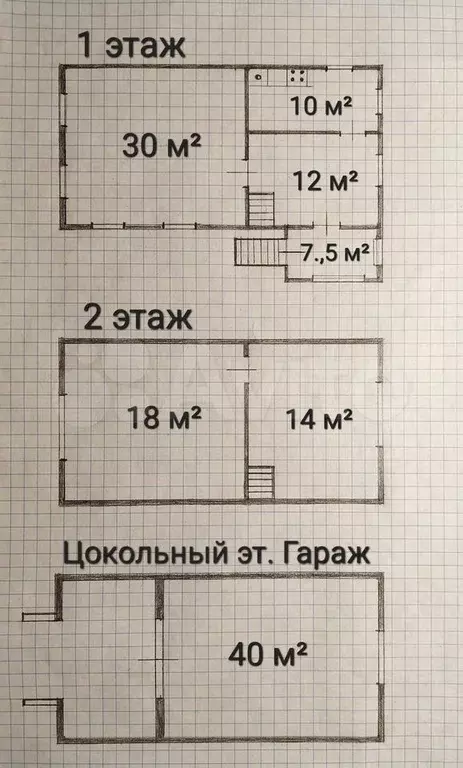 Дом 84 м на участке 17 сот. - Фото 0