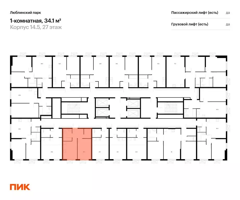 1-комнатная квартира: Москва, ЖК Люблинский Парк, 14.6 (34.1 м) - Фото 1