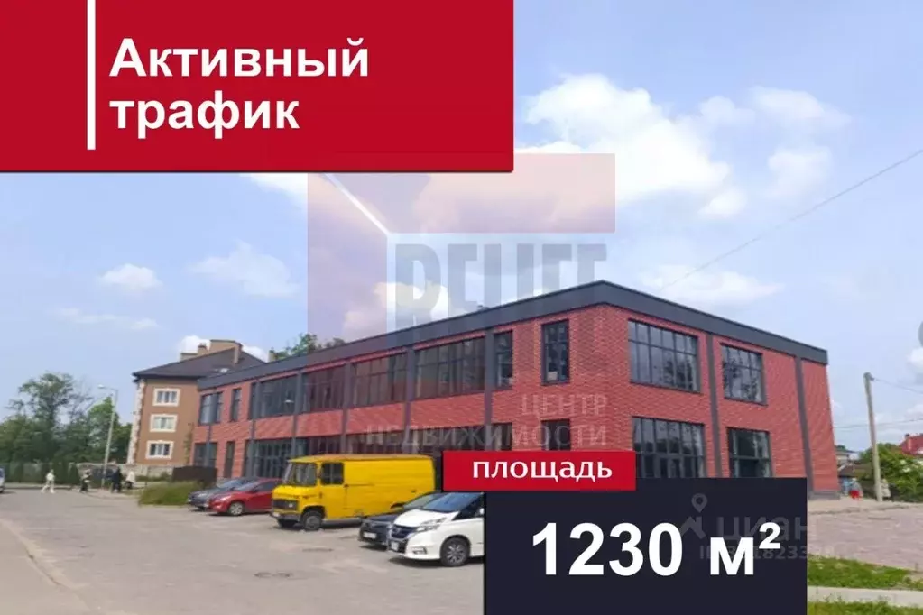 Помещение свободного назначения в Калининградская область, Гурьевск ... - Фото 1