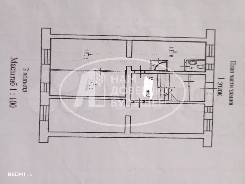2-к. квартира, 48 м, 1/2 эт. - Фото 0
