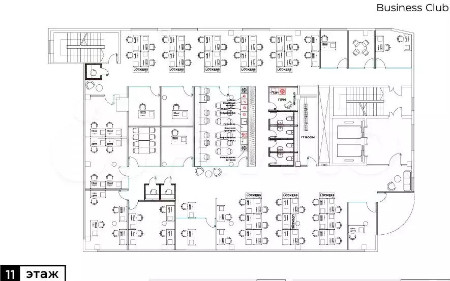 Аренда офиса в БЦ  Газетный 17 - Фото 1