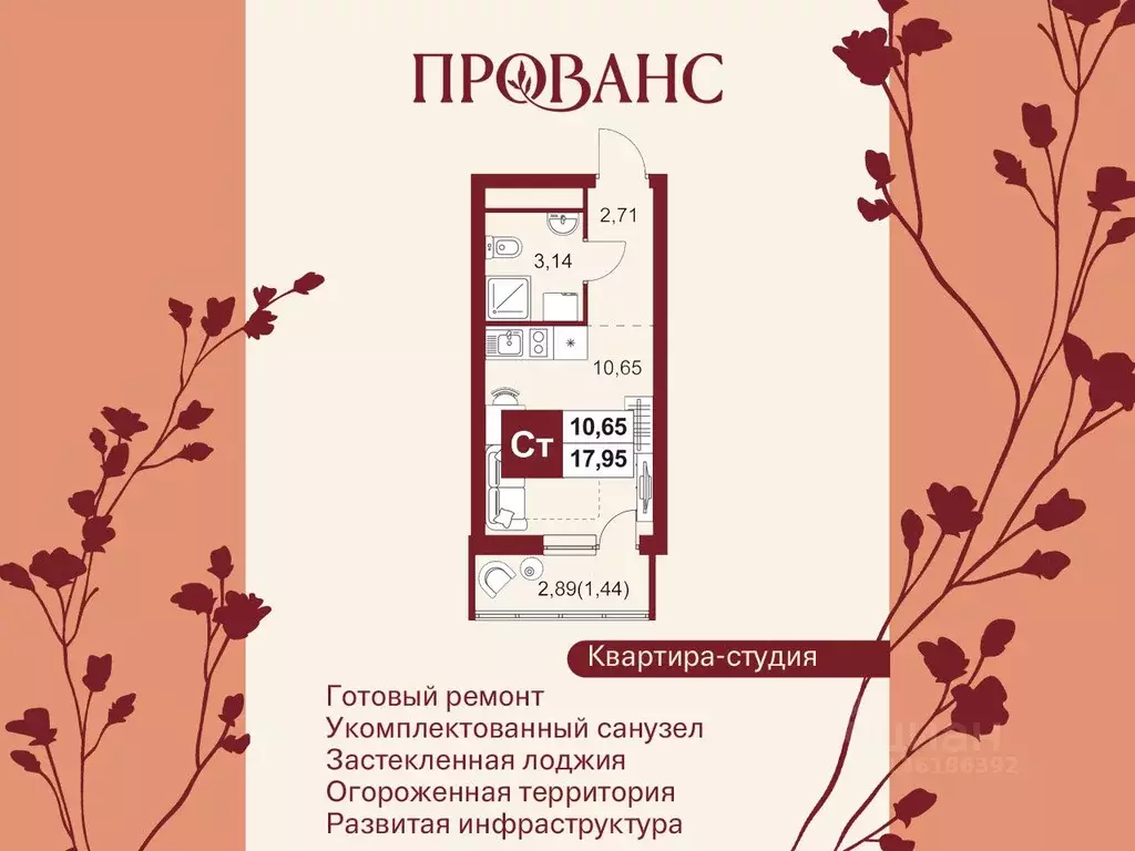 1-к кв. Пензенская область, Пенза Тепличный мкр, Прованс жилой ... - Фото 1