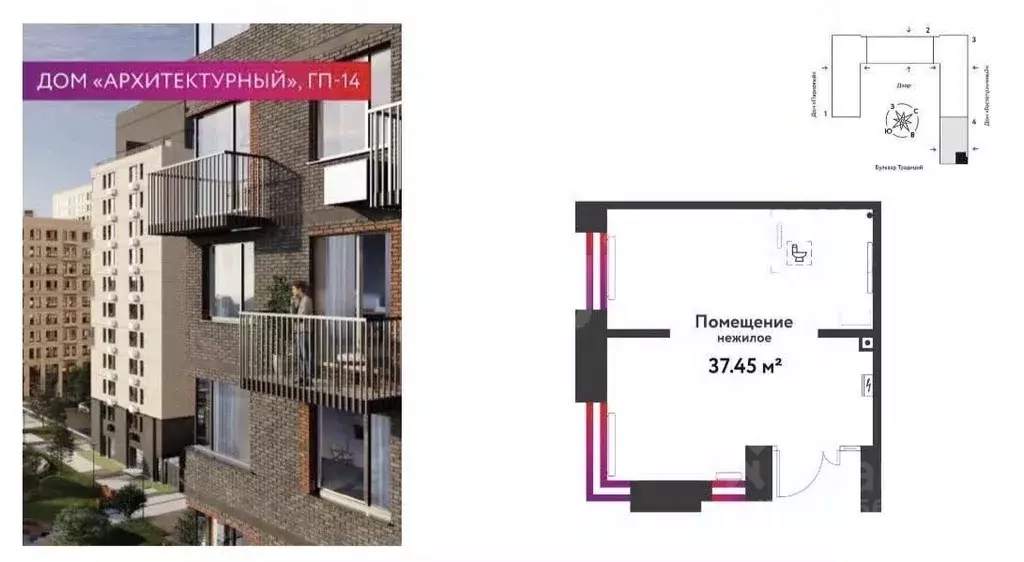 Помещение свободного назначения в Тюменская область, Тюмень Домашний ... - Фото 1