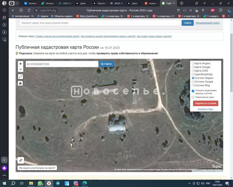 Склад в Рязанская область, Шиловский район, Занино-Починковское с/пос, ... - Фото 1