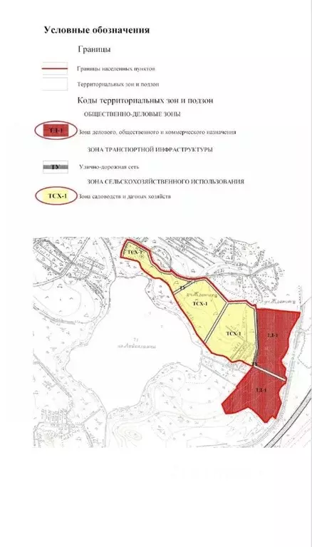 Участок в Ленинградская область, Выборгский район, Селезневское с/пос  ... - Фото 2