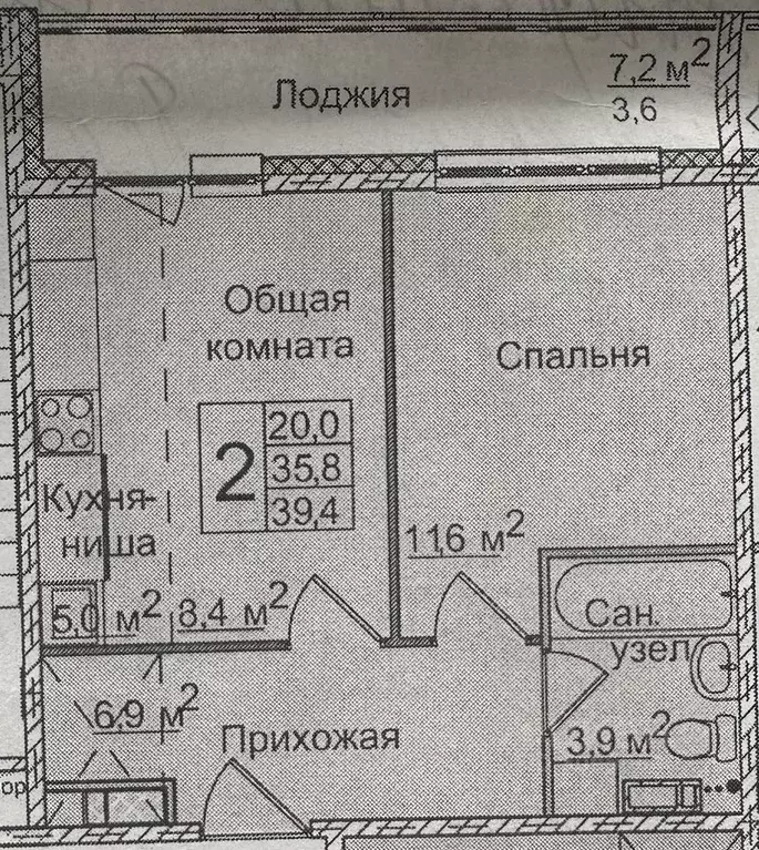 2-к кв. Кемеровская область, Кемерово просп. Химиков, 36к2 (36.0 м) - Фото 0