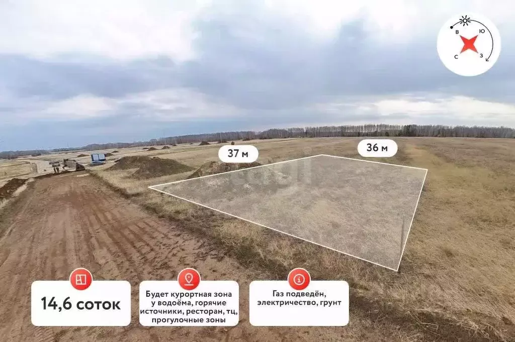 Участок в Тюменская область, Тюменский район, Новокаменский кп  (14.6 ... - Фото 0