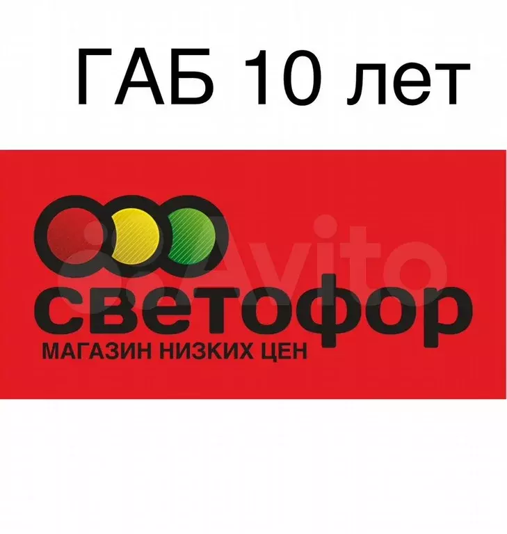 Торговая площадь - Фото 1