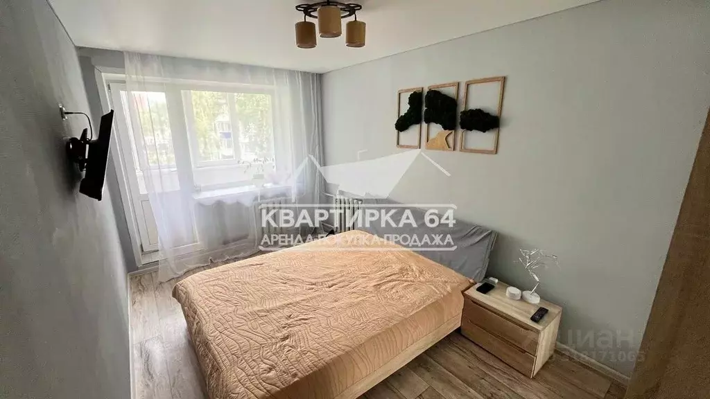 4-к кв. Саратовская область, Балаково Трнавская ул., 1 (71.6 м) - Фото 1