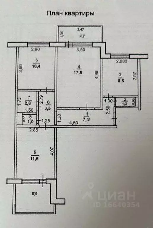3-к кв. Оренбургская область, Оренбург ул. Чкалова, 62 (63.8 м) - Фото 1