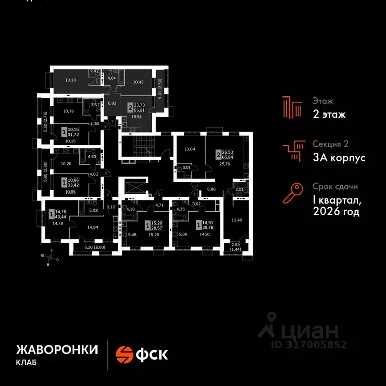 2-к кв. Московская область, Одинцовский городской округ, д. Митькино ... - Фото 1