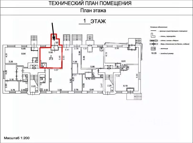 Торговая площадь в Москва ул. Пресненский Вал, 8К3 (32 м) - Фото 2