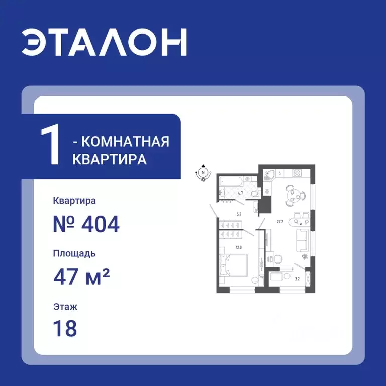 1-к кв. Санкт-Петербург бул. Измайловский, 9 (47.0 м) - Фото 0