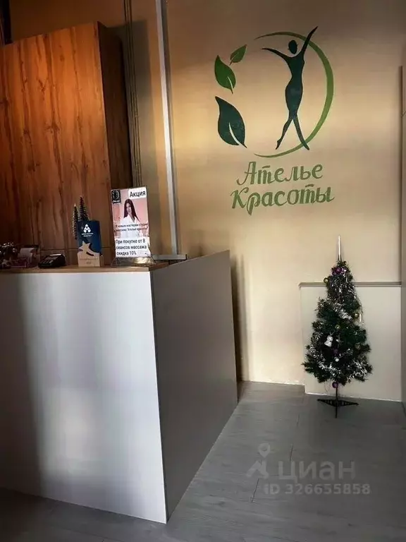 Помещение свободного назначения в Свердловская область, Екатеринбург ... - Фото 1