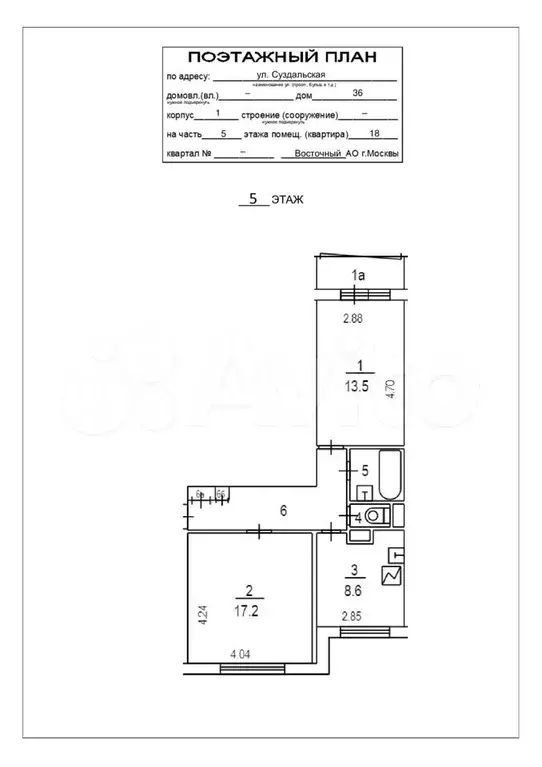 Аукцион: 2-к. квартира, 52,6 м, 5/14 эт. - Фото 0