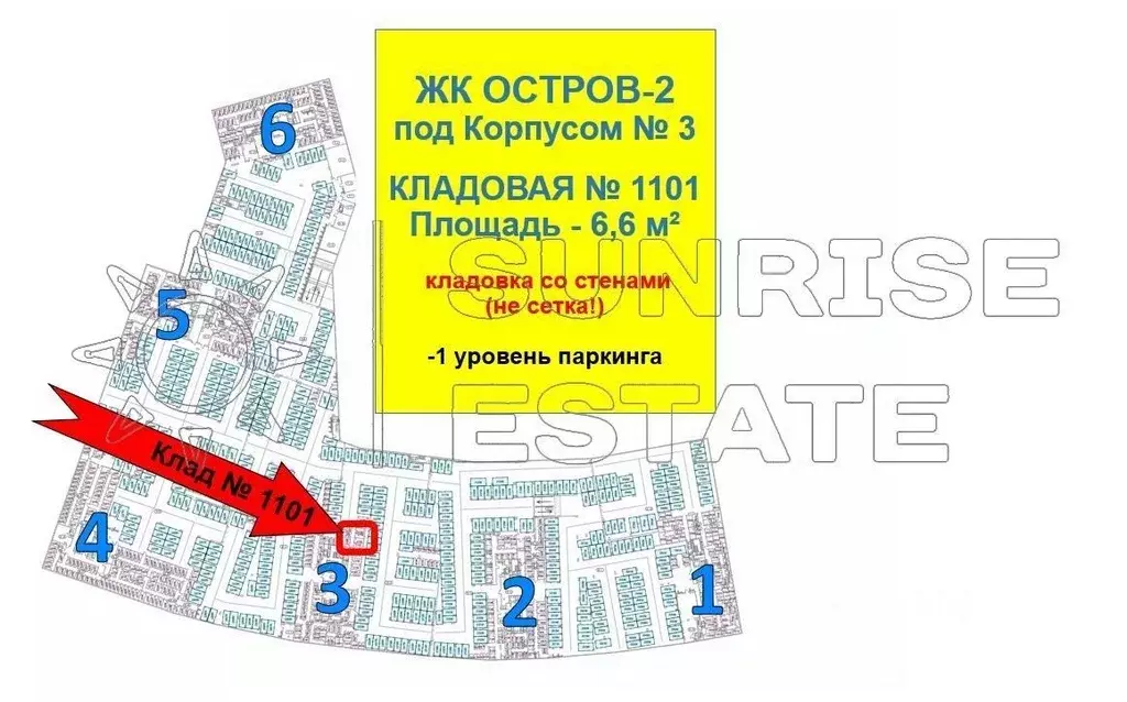 Гараж в Москва ул. Нижние Мневники, 16к1 (7 м) - Фото 0