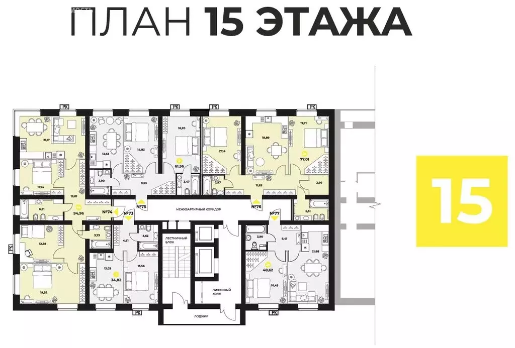 3-комнатная квартира: Самара, улица Гастелло, 6 (94.96 м) - Фото 2