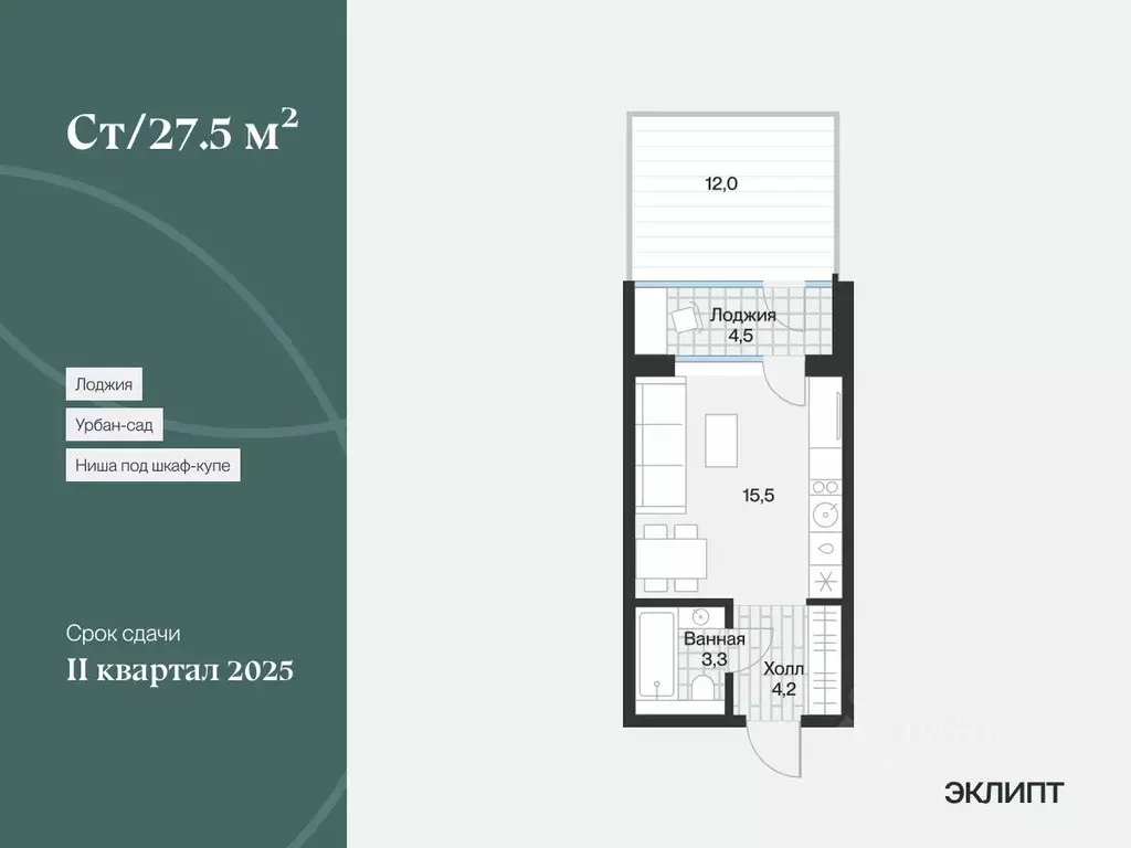 1-к кв. Тюменская область, Тюмень ул. Игоря Комиссарова, 8 (25.24 м) - Фото 0