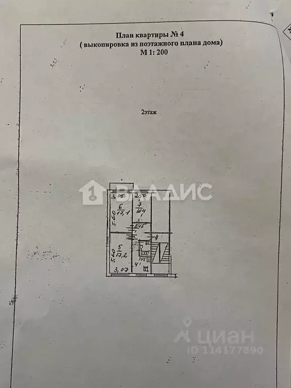 2-к кв. Иркутская область, Иркутск Донская ул., 10 (62.0 м) - Фото 2