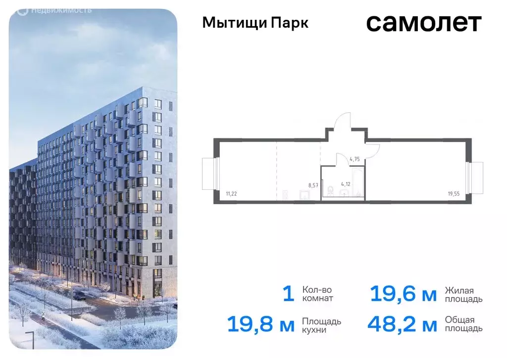 1-комнатная квартира: Мытищи, жилой комплекс Мытищи Парк, к5 (38.63 м) - Фото 0