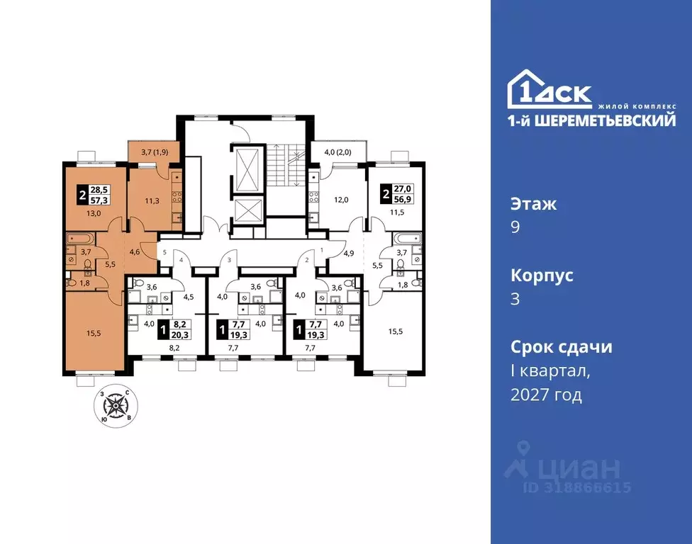 2-к кв. Московская область, Химки Подрезково мкр, 1-й Шереметьевский ... - Фото 1