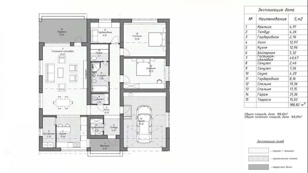 Дом в Московская область, Клин городской округ, Крутой Берег кп 24 ... - Фото 2