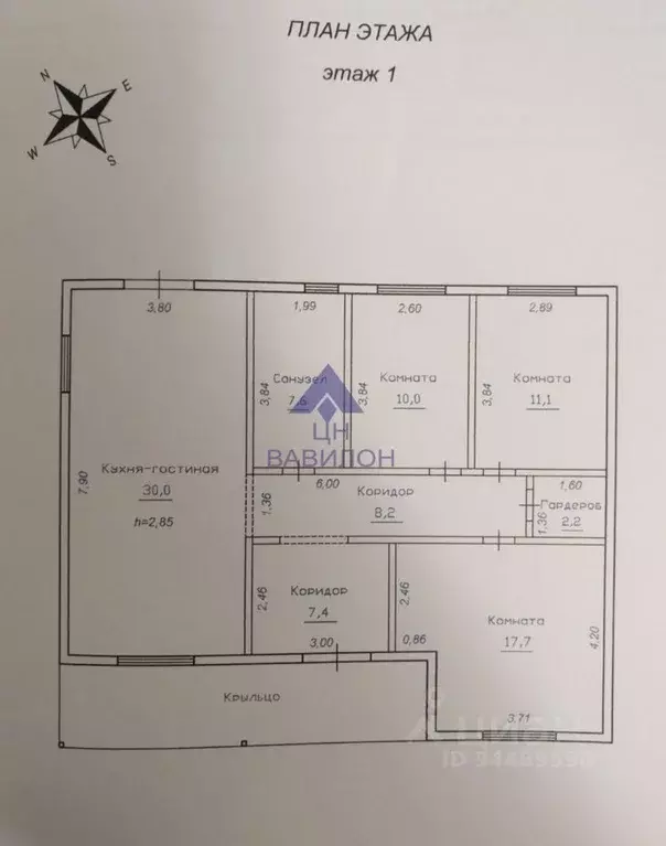 Дом в Ростовская область, Волгодонск ул. Химиков (100 м) - Фото 2