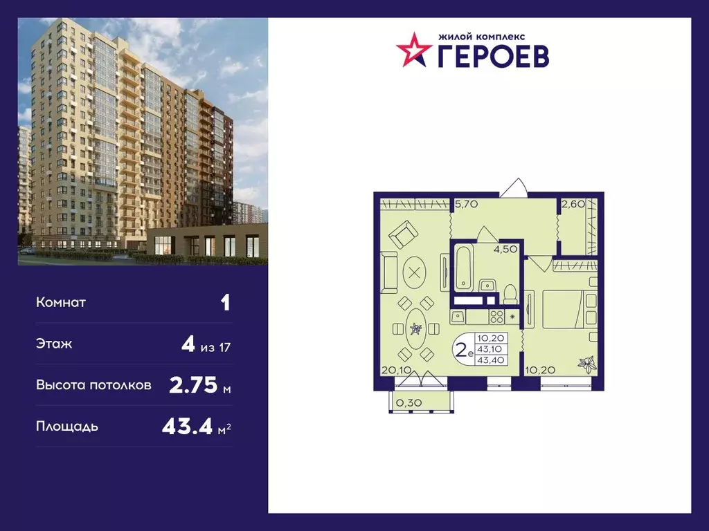 1-к кв. Московская область, Балашиха Железнодорожный мкр, Центр-2 мкр, ... - Фото 0