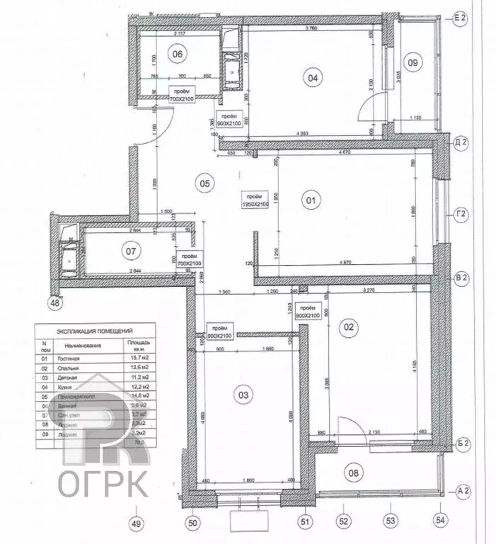 3-комнатная квартира: Москва, улица Берзарина, 32 (78 м) - Фото 1