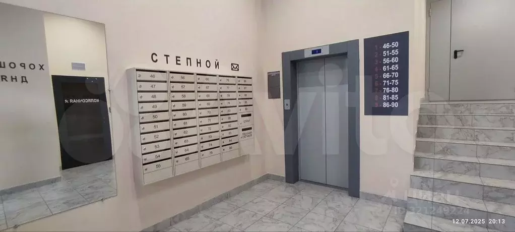 2-к кв. Белгородская область, Старый Оскол Степной мкр, 33В (55.0 м) - Фото 1