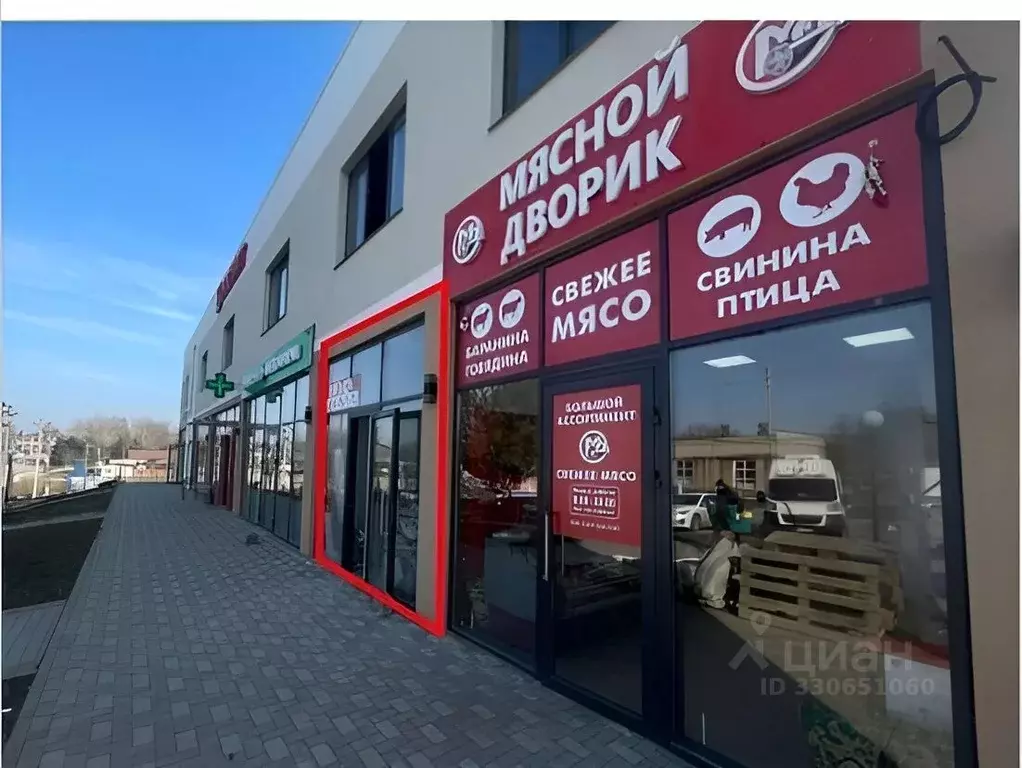 Помещение свободного назначения в Краснодарский край, Анапа ... - Фото 1