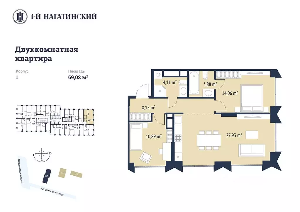 2-к кв. москва нагатинская ул, к1вл1 (70.28 м) - Фото 0