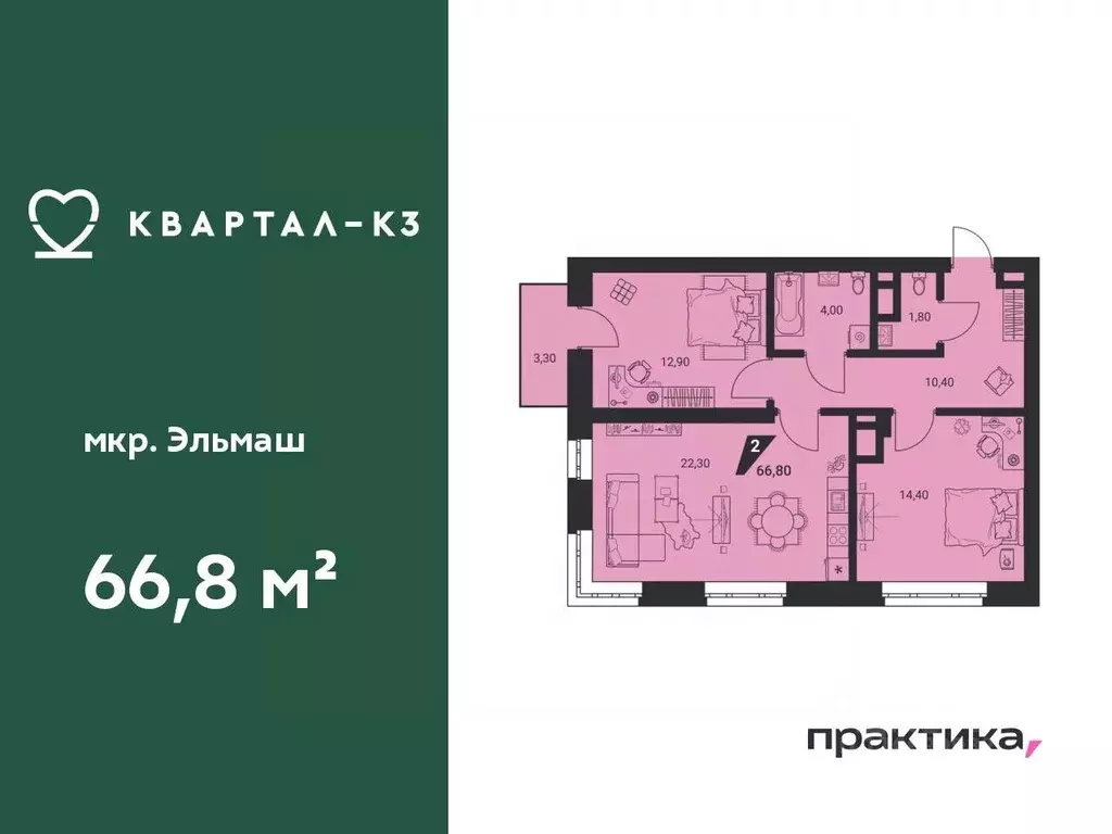 2-к кв. Свердловская область, Екатеринбург ул. Красных Командиров, 1В ... - Фото 0