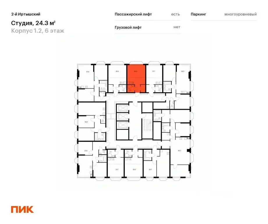 Студия Москва 2-й Иртышский жилой комплекс, 1.2 (24.3 м) - Фото 1