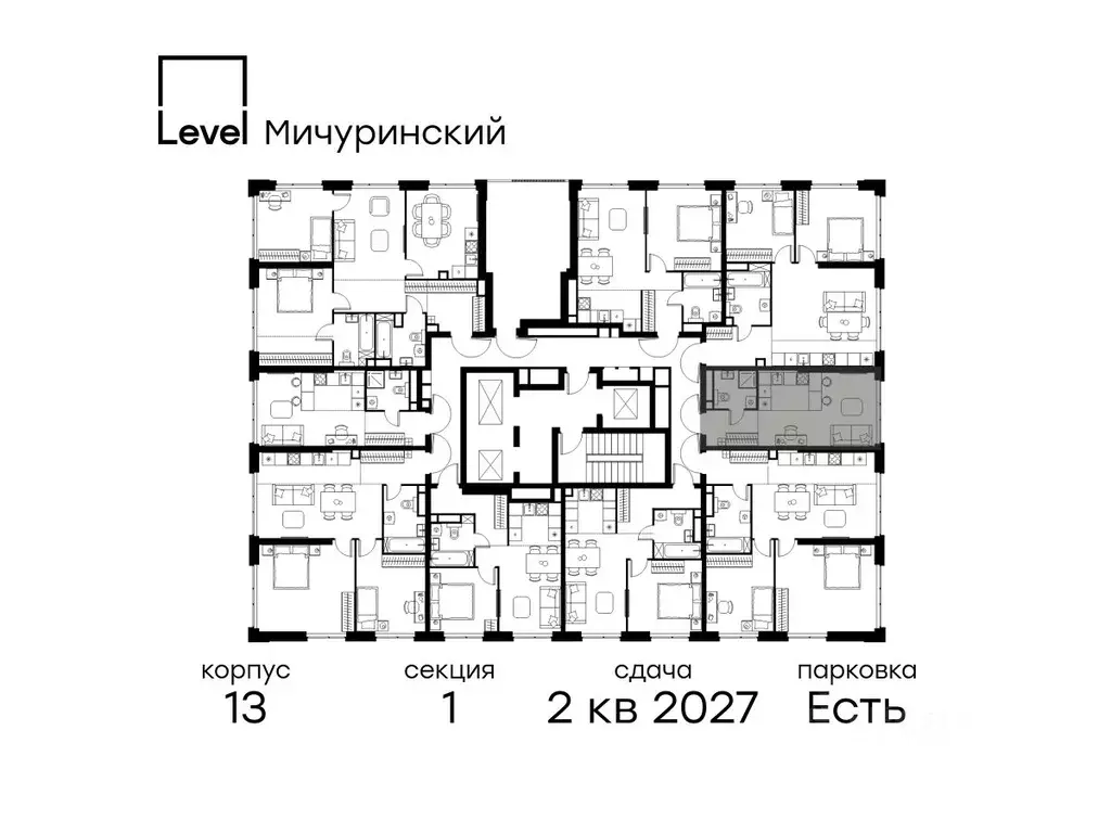 Студия Москва Левел Мичуринский жилой комплекс (27.8 м) - Фото 1